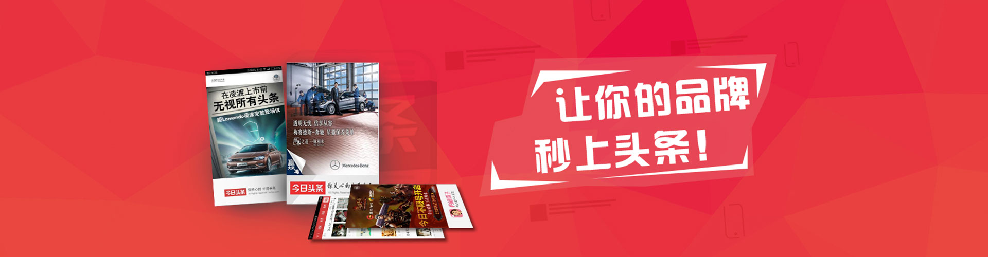 文登微信信息流