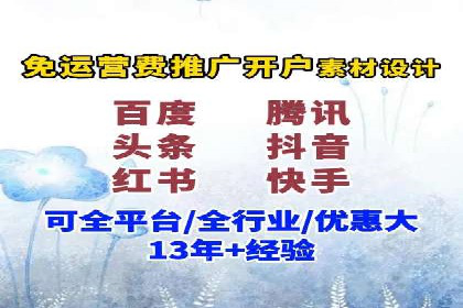SEM服务优化案例：提升广告效果的方法与策略