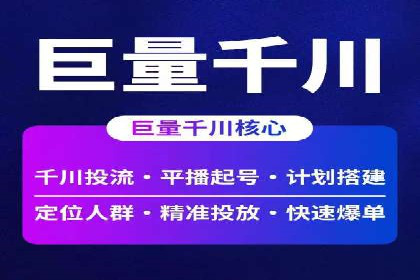 网络推广开户的五大成功案例分享